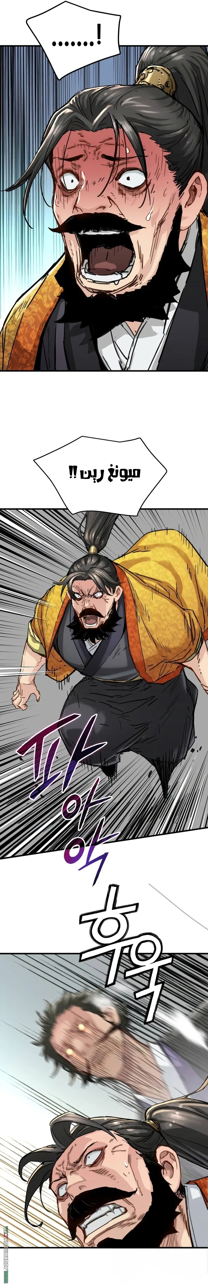 الصفحة 3