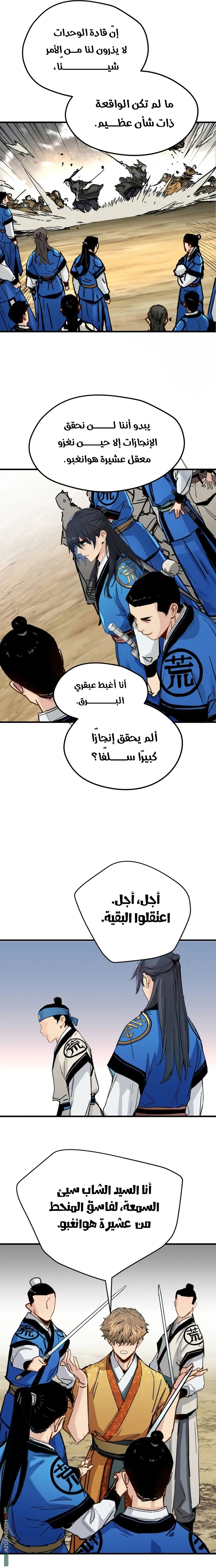 الصفحة 14