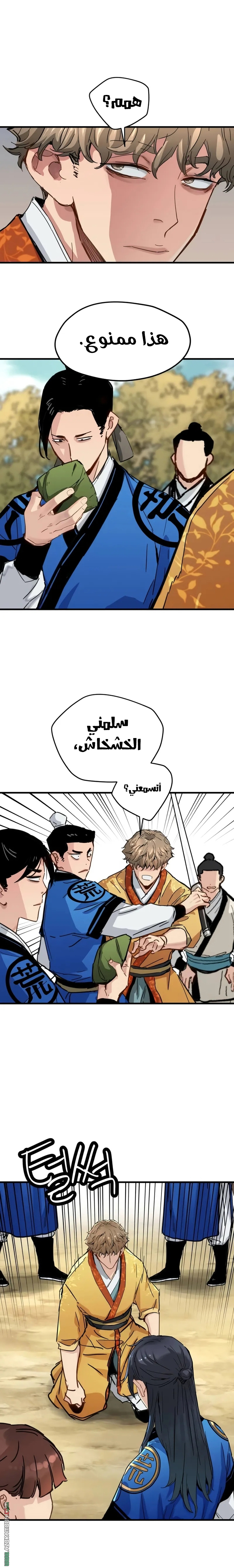 الصفحة 15