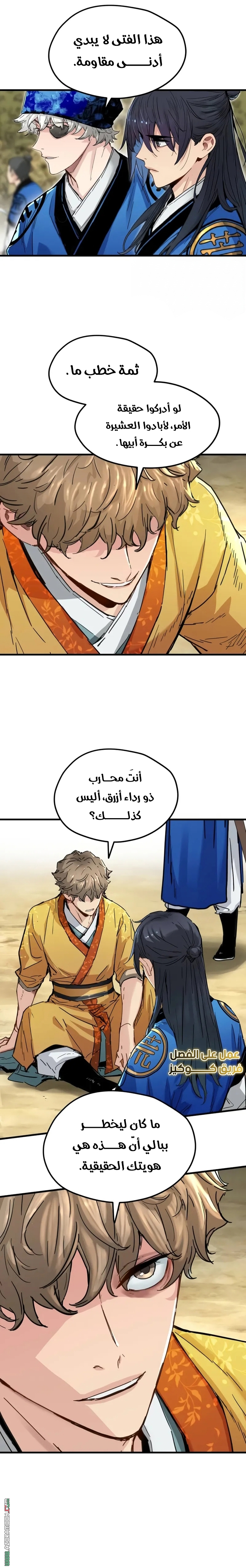 الصفحة 16