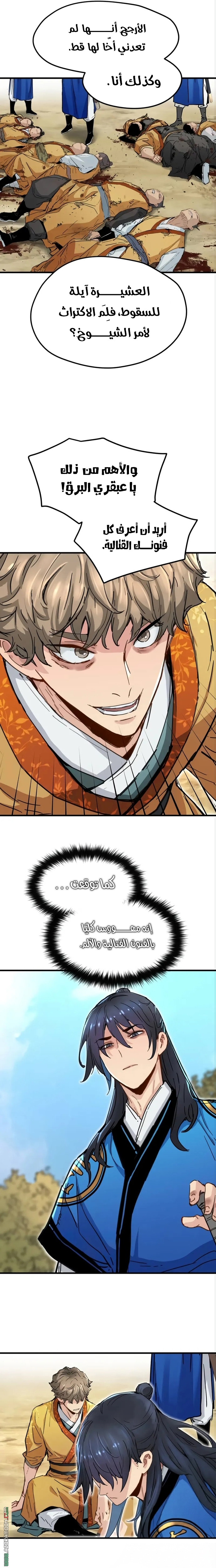 الصفحة 19