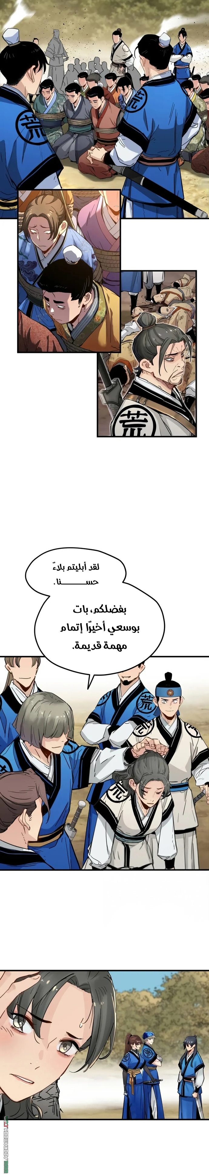 الصفحة 21