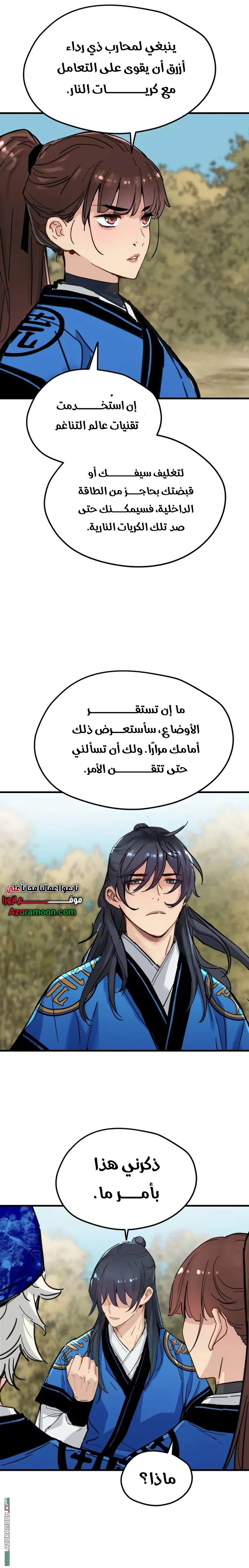 الصفحة 22