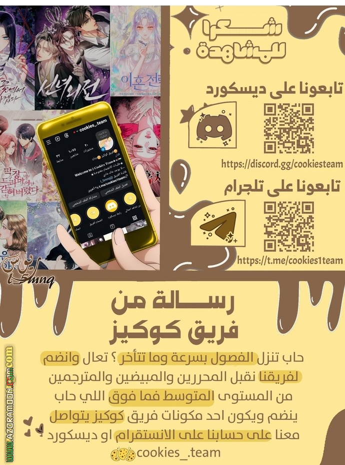 الصفحة 27