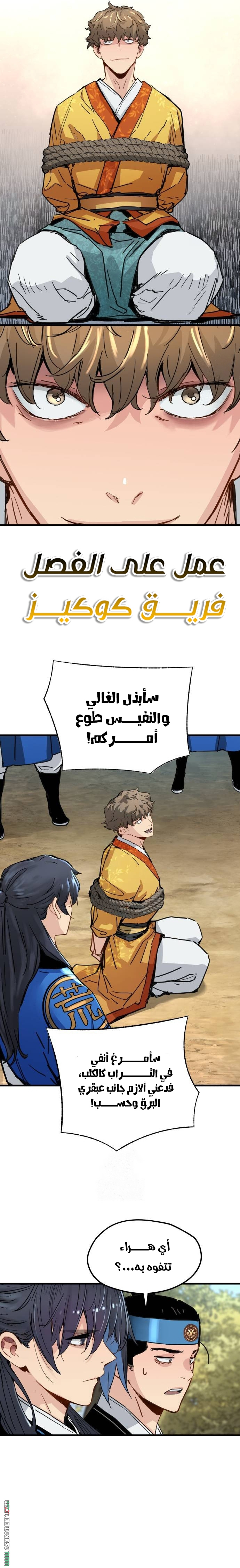 الصفحة 2
