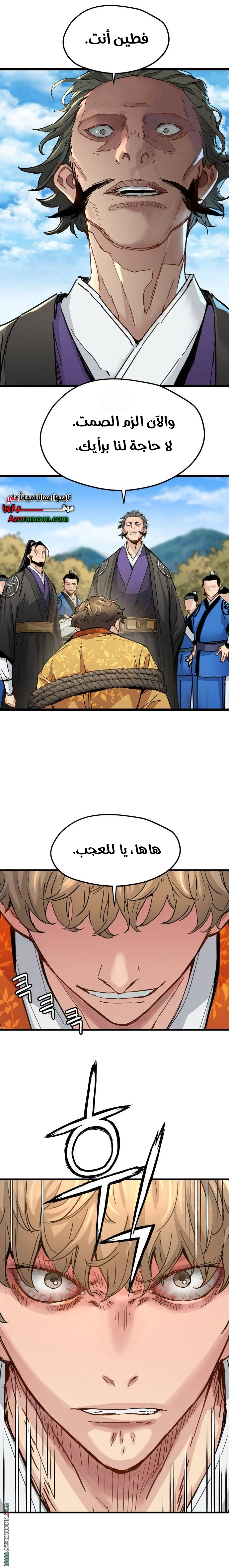 الصفحة 7