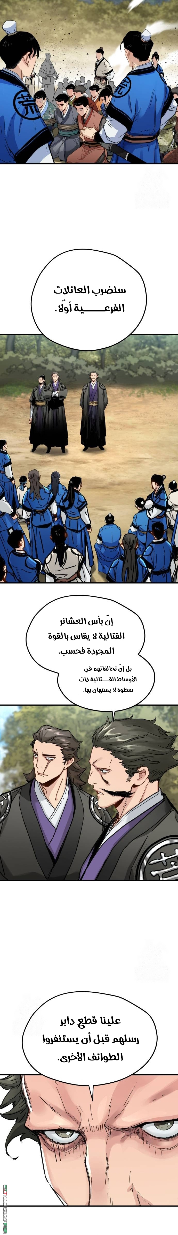 الصفحة 12