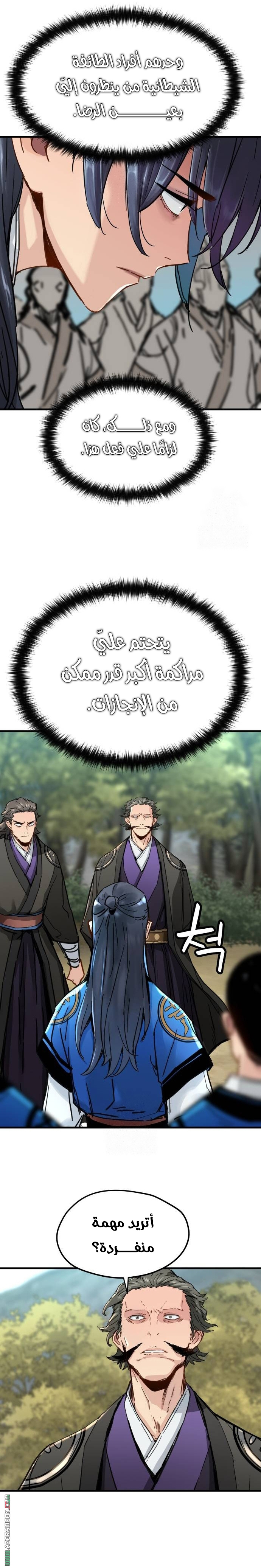 الصفحة 15