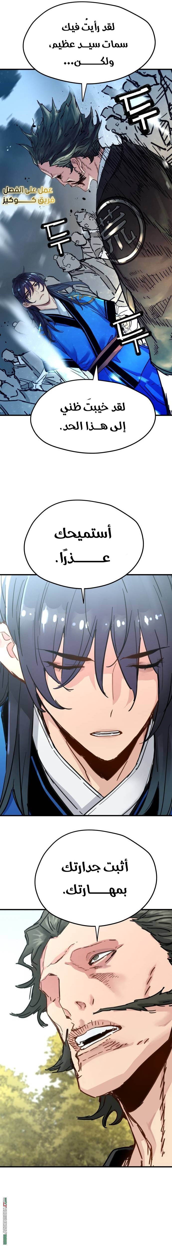 الصفحة 18