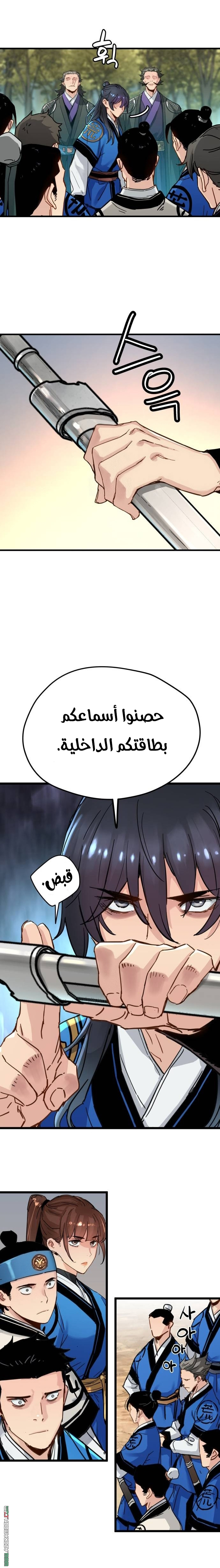 الصفحة 19