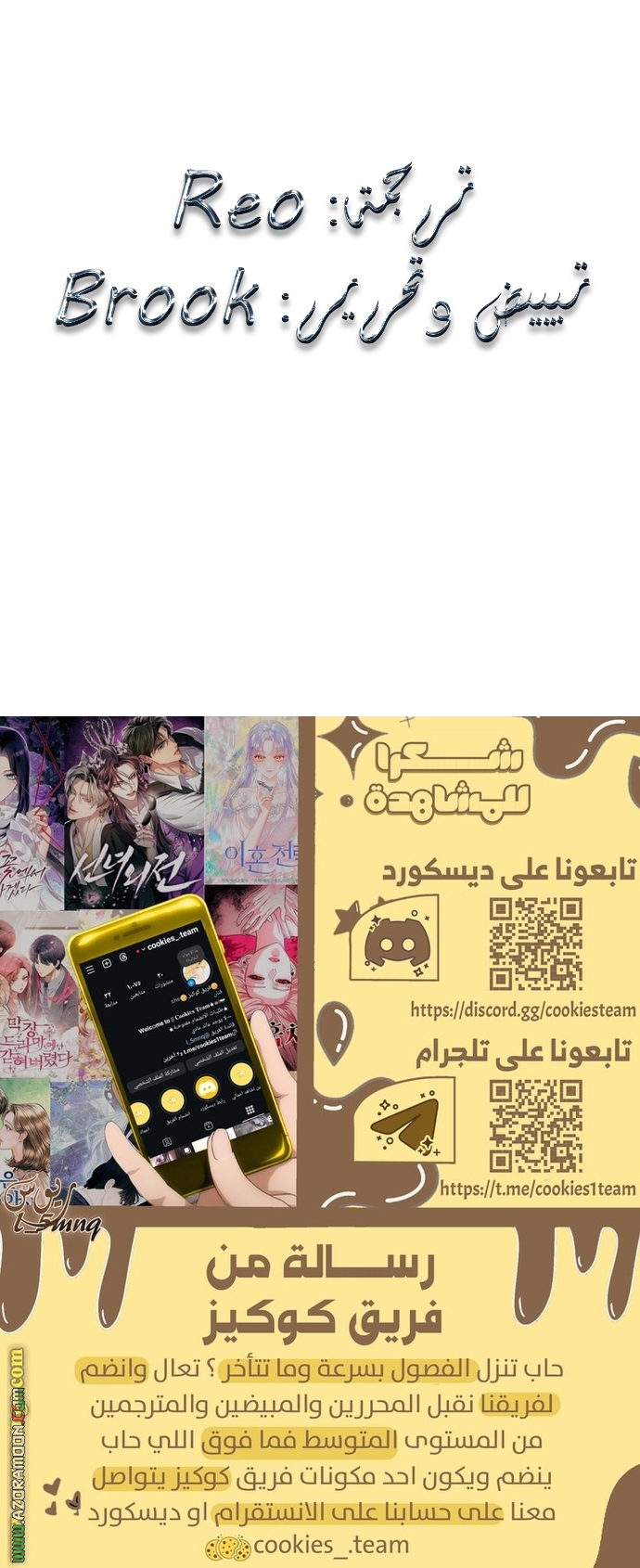 الصفحة 24