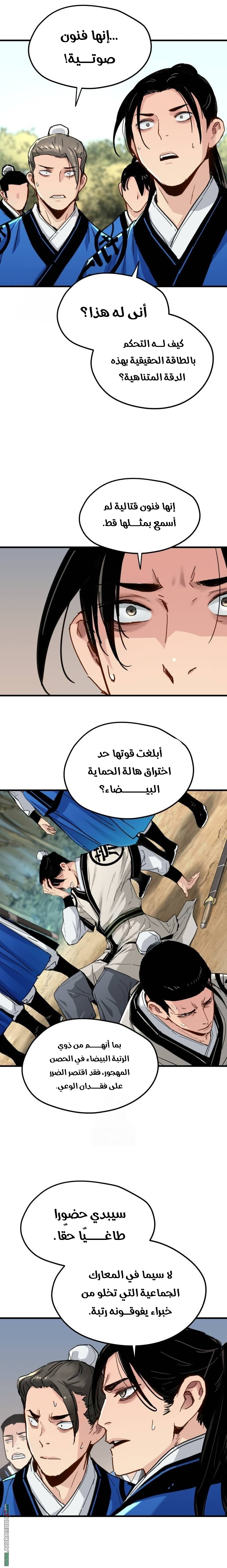 الصفحة 2