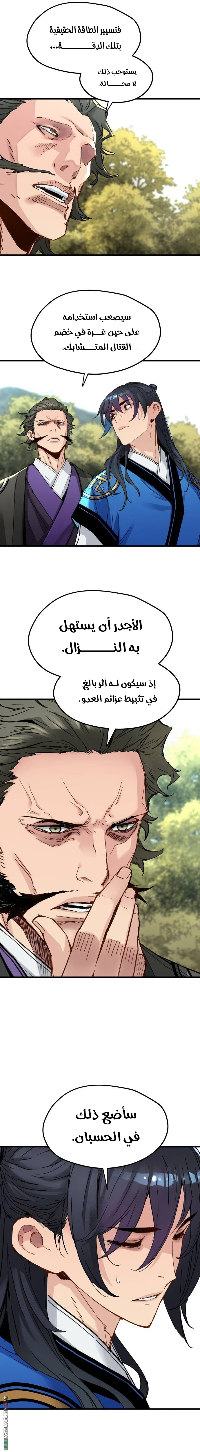 الصفحة 4