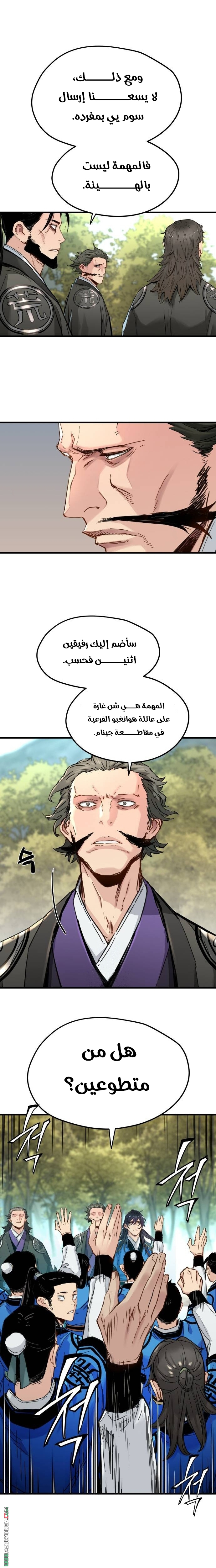 الصفحة 5