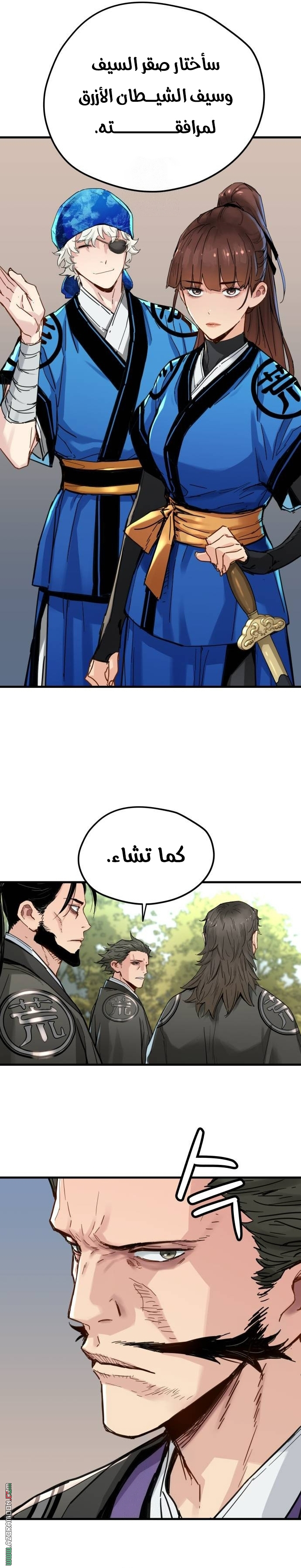 الصفحة 7