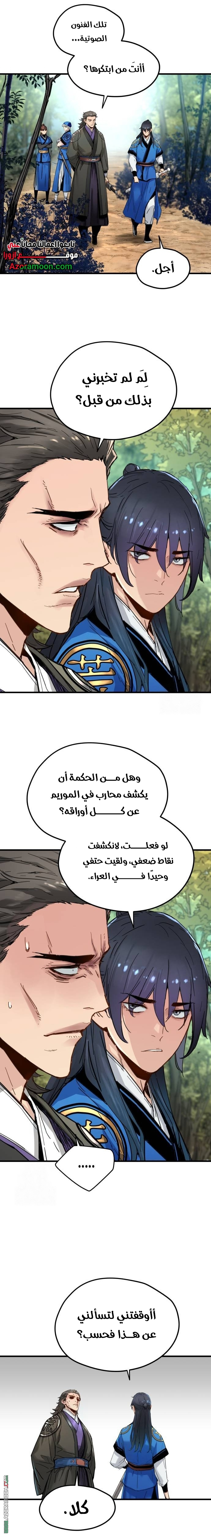 الصفحة 9