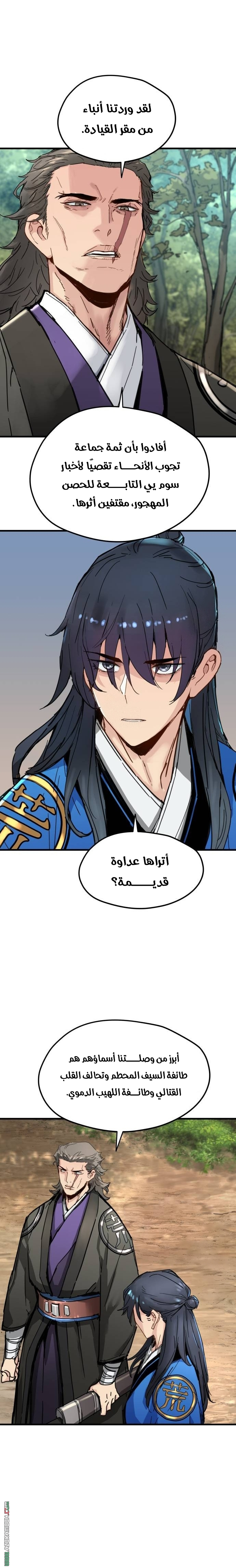 الصفحة 10