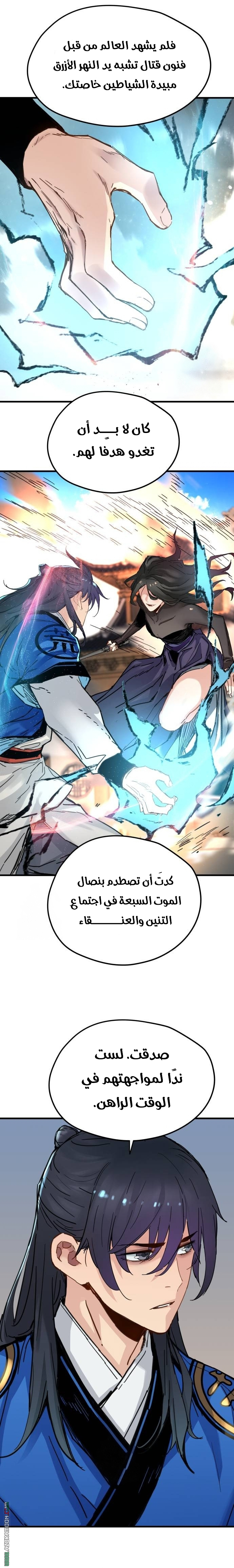 الصفحة 12