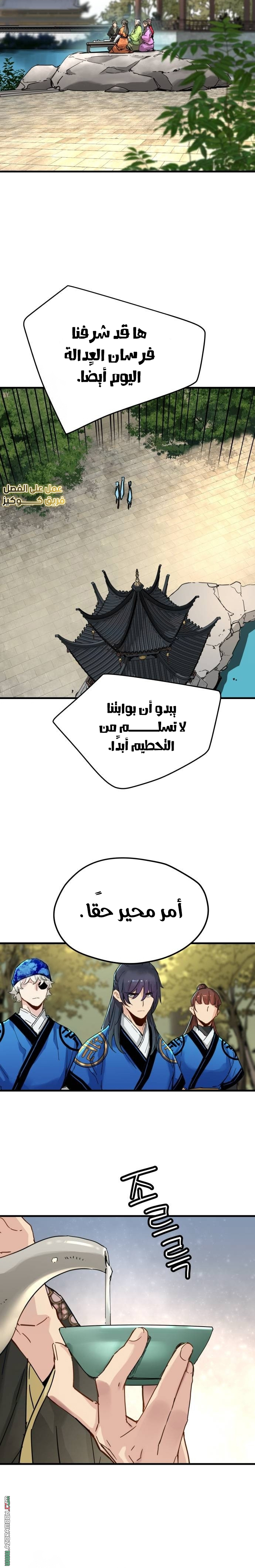 الصفحة 21