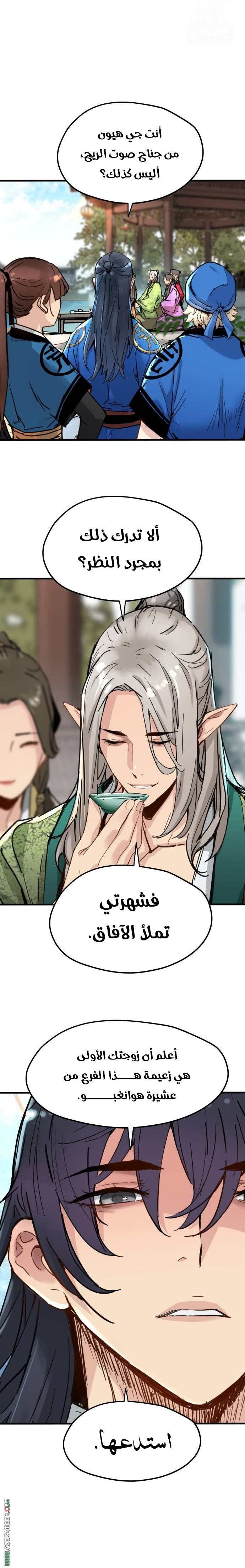 الصفحة 23