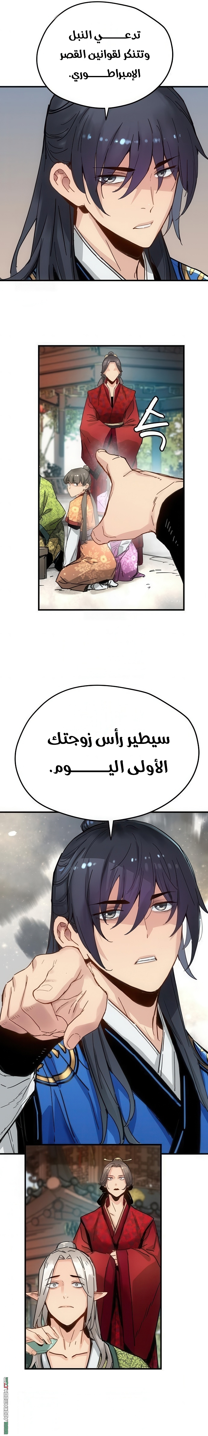 الصفحة 6