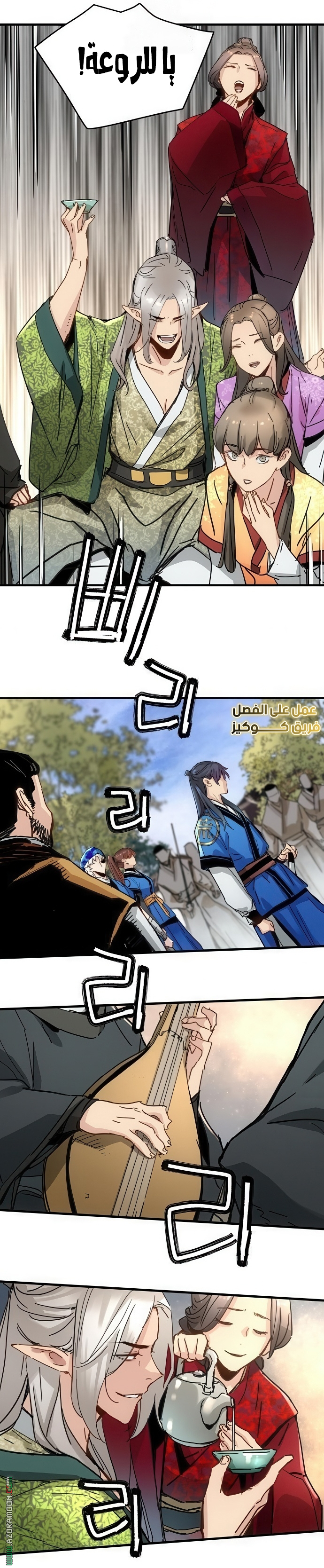 الصفحة 9