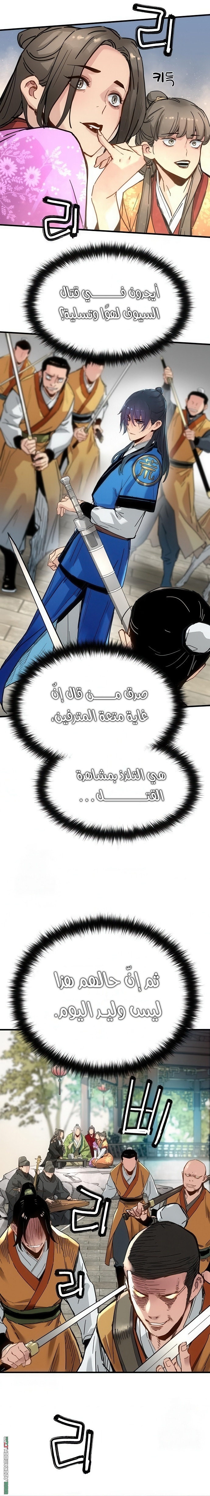 الصفحة 10