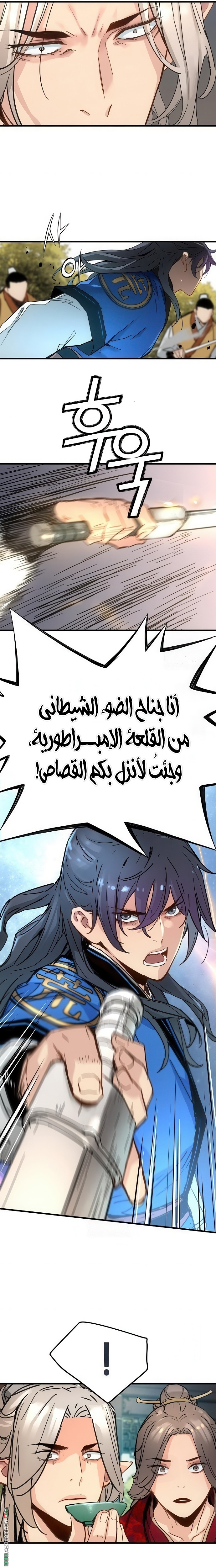 الصفحة 14