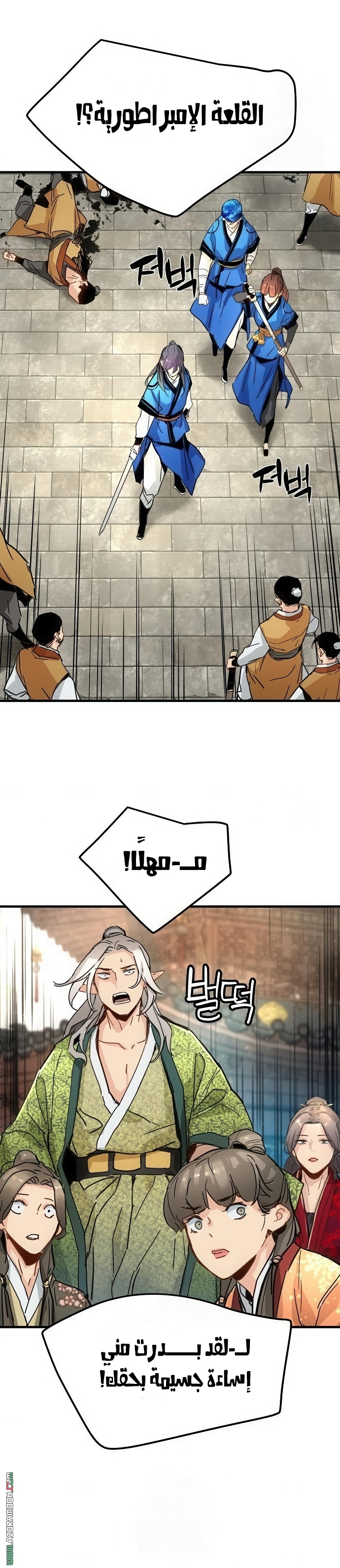 الصفحة 15