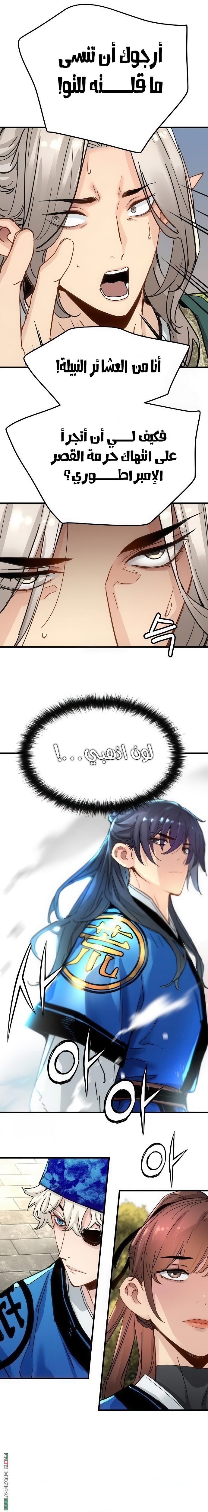 الصفحة 16