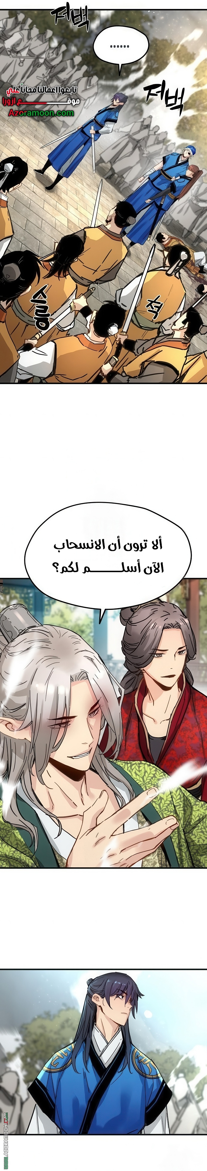 الصفحة 21