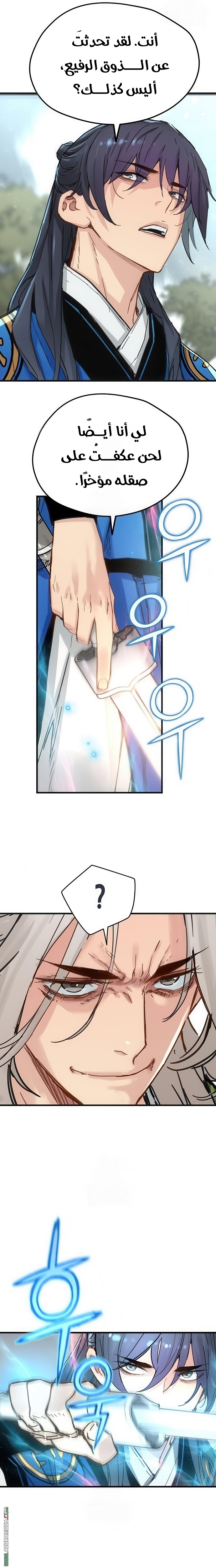 الصفحة 22