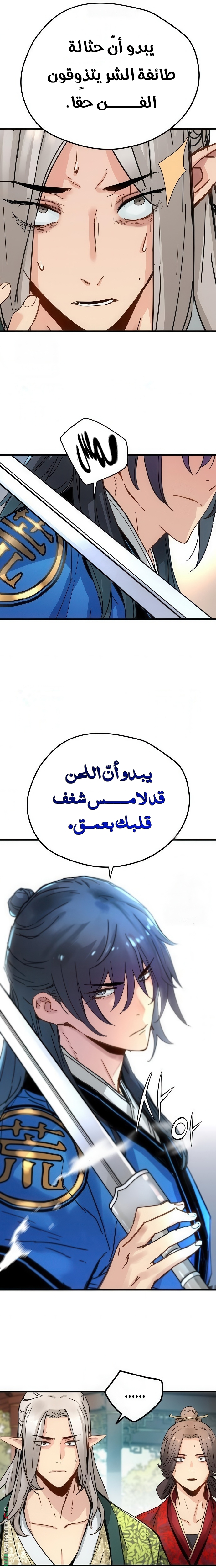 الصفحة 26