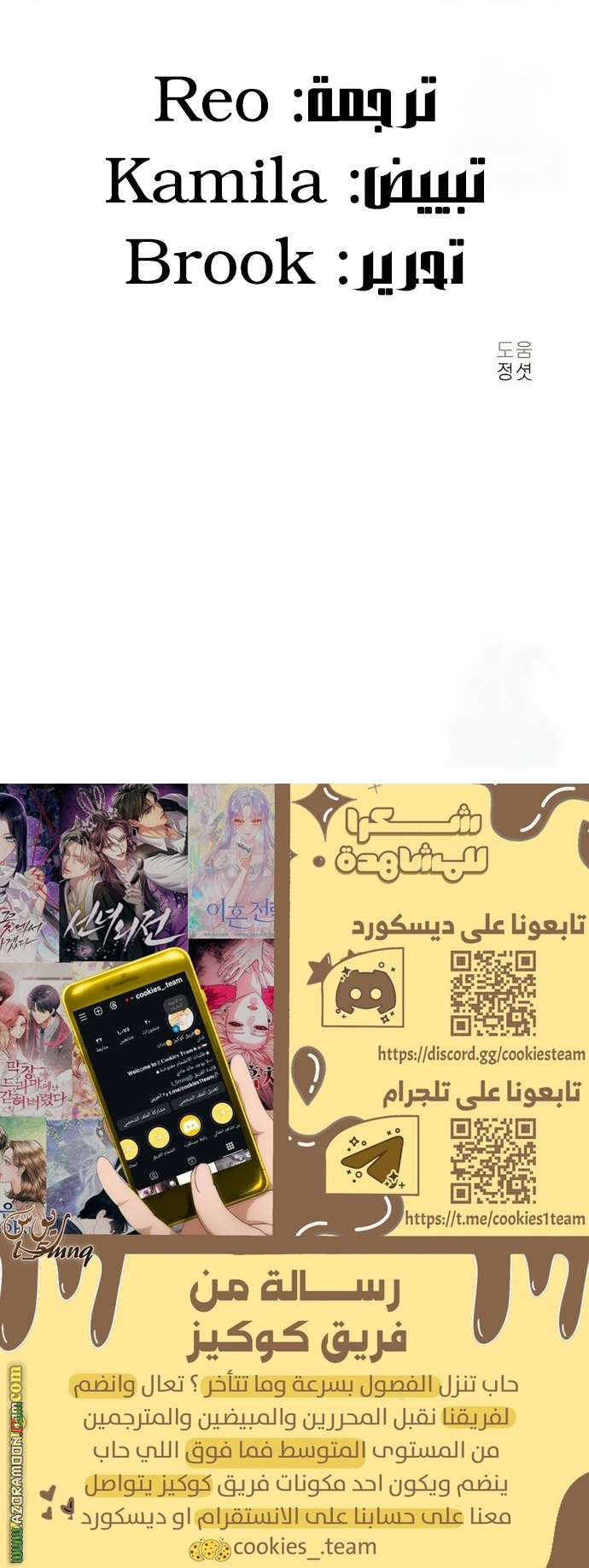 الصفحة 27