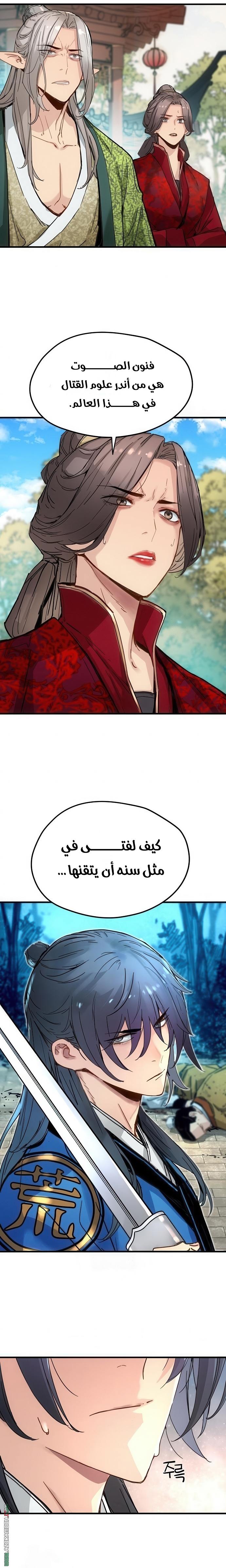 الصفحة 2