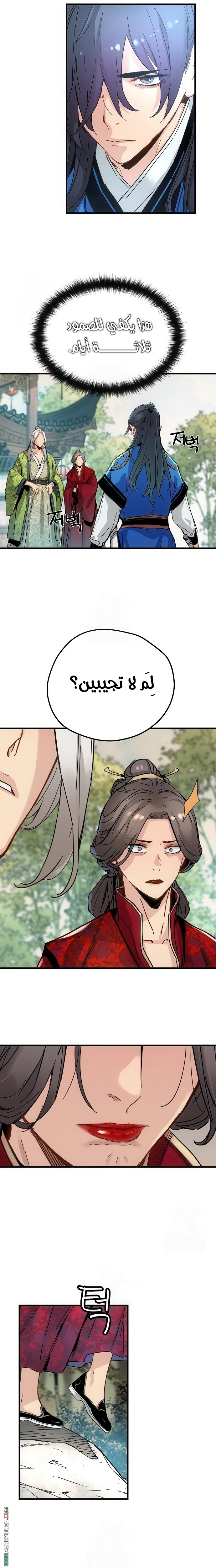 الصفحة 4