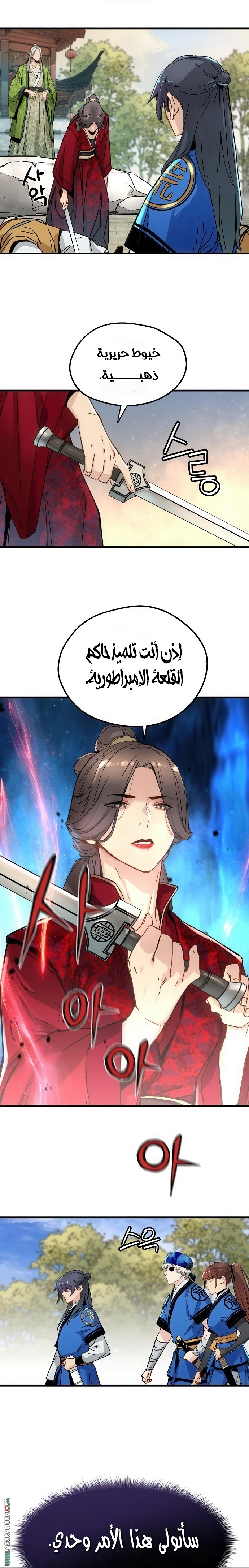 الصفحة 5