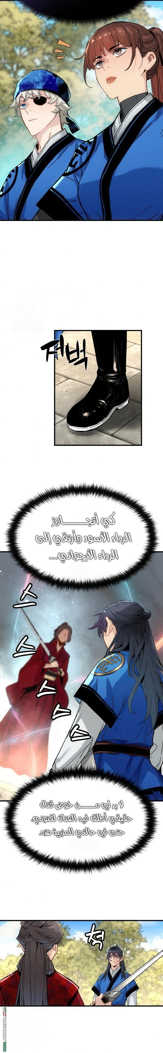 الصفحة 6