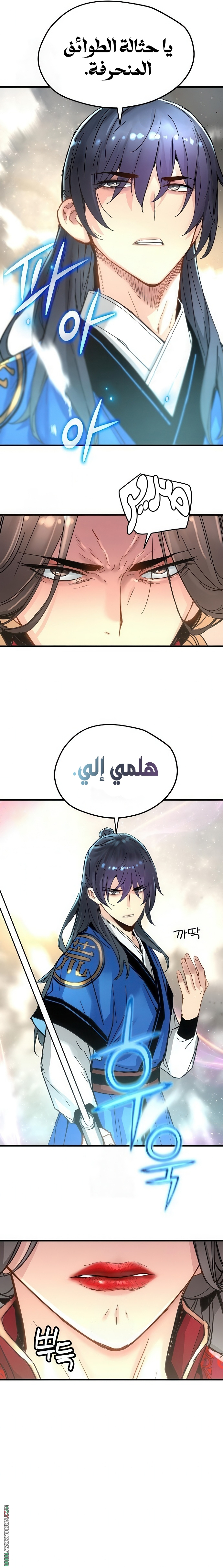 الصفحة 8