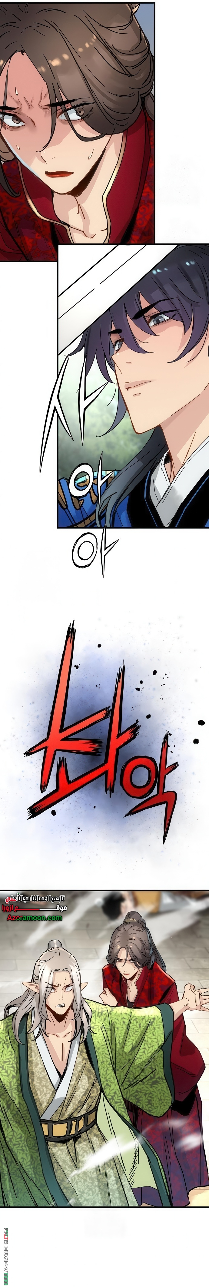 الصفحة 16