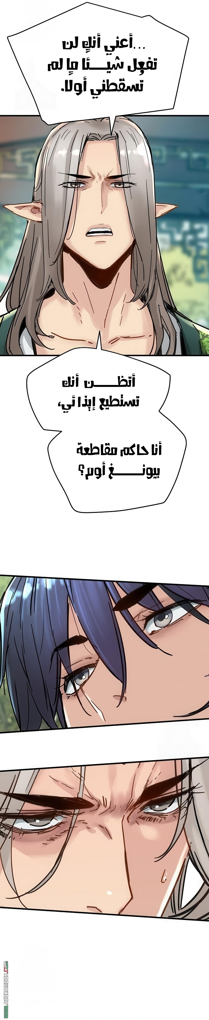 الصفحة 18