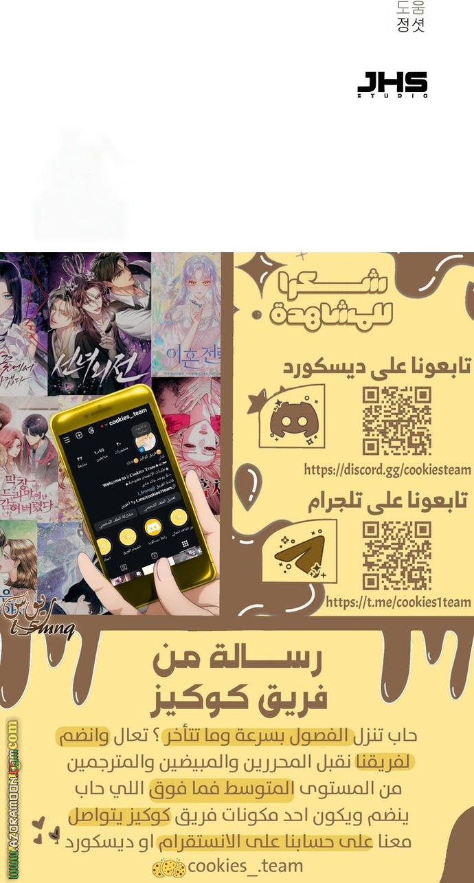 الصفحة 24