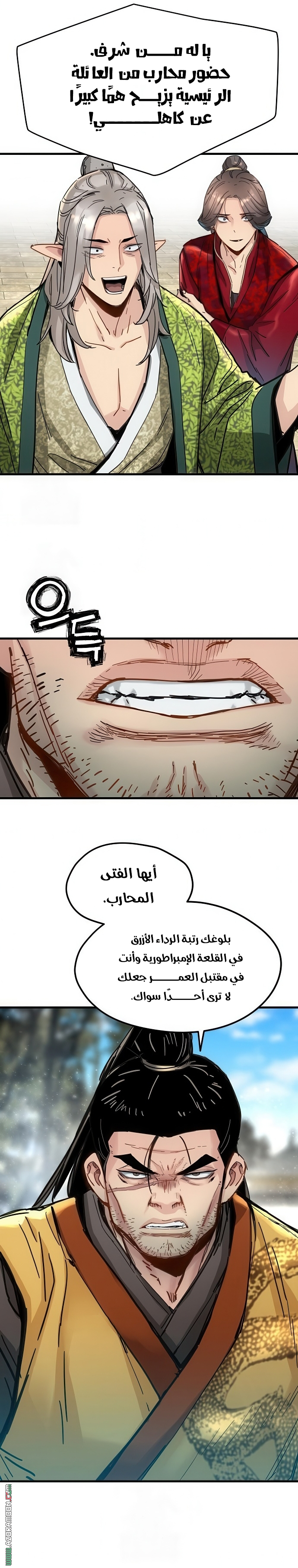 الصفحة 2