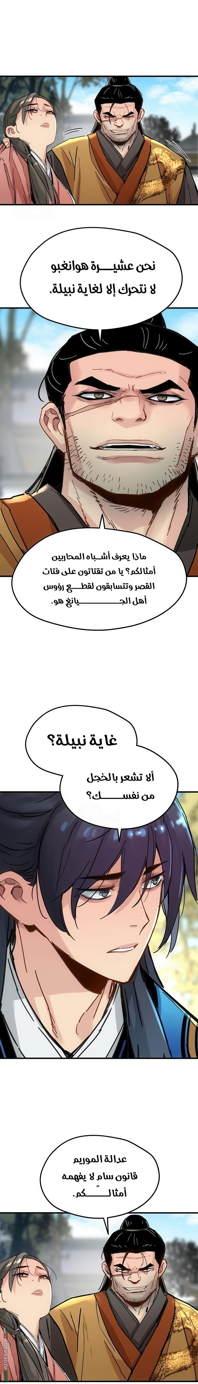 الصفحة 4