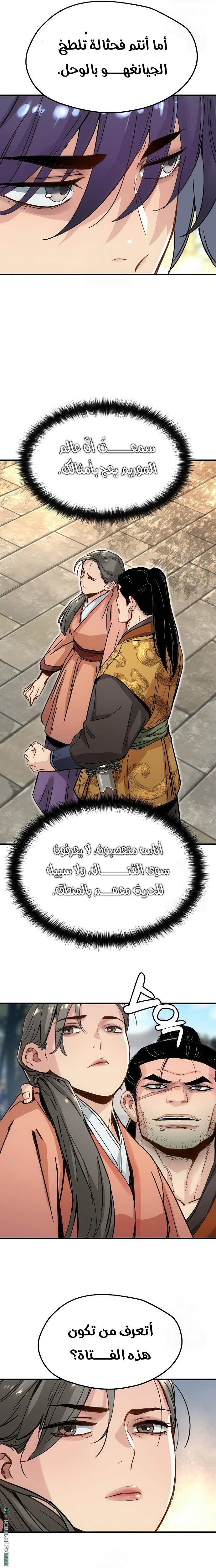 الصفحة 5