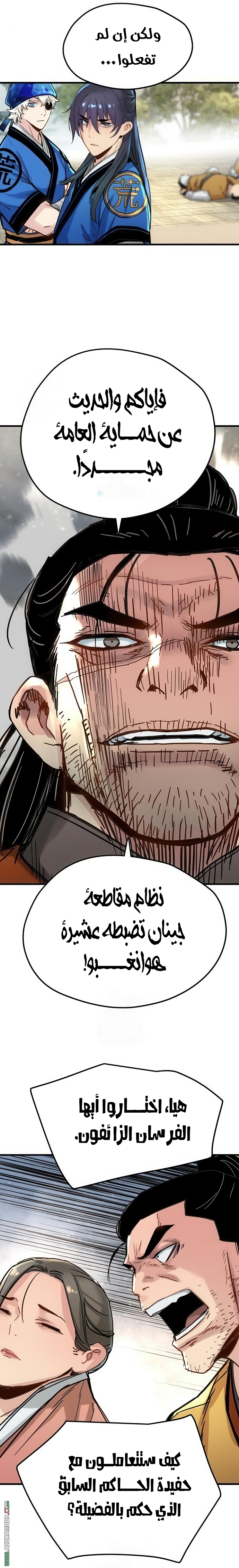 الصفحة 9
