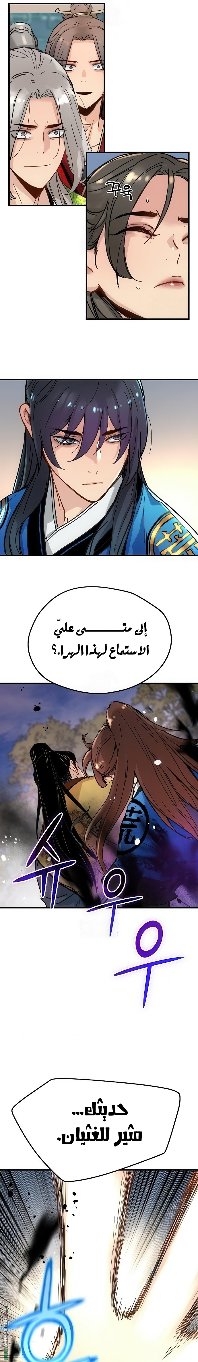 الصفحة 10