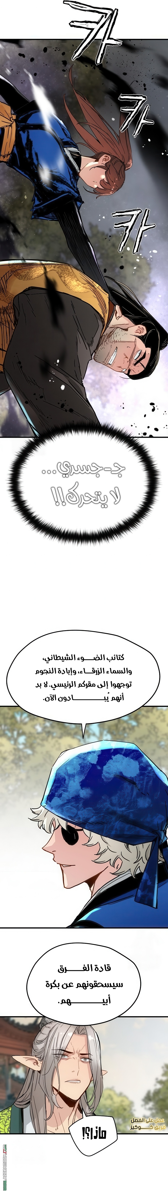 الصفحة 12