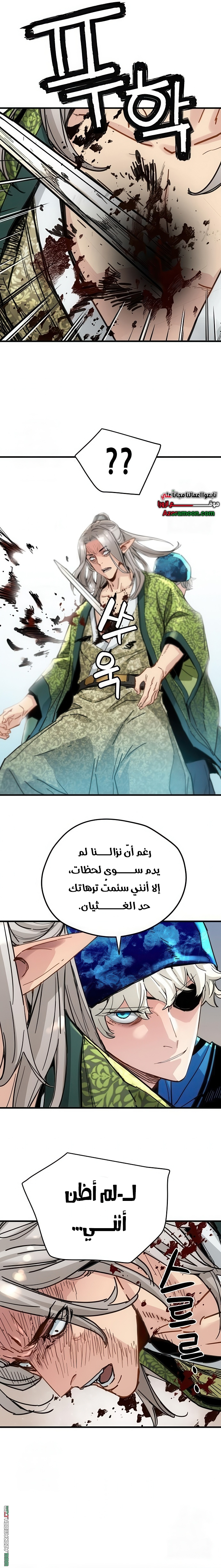 الصفحة 16