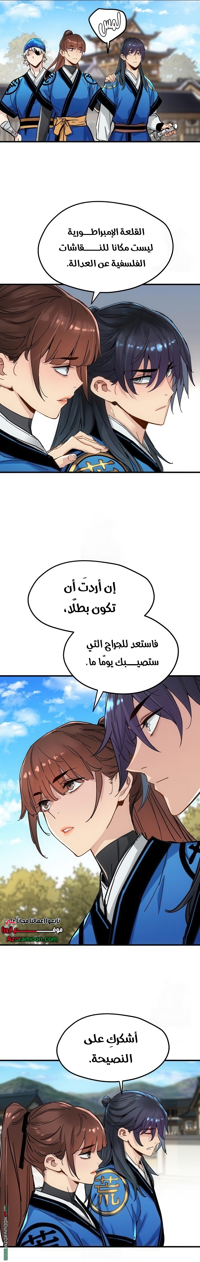 الصفحة 22